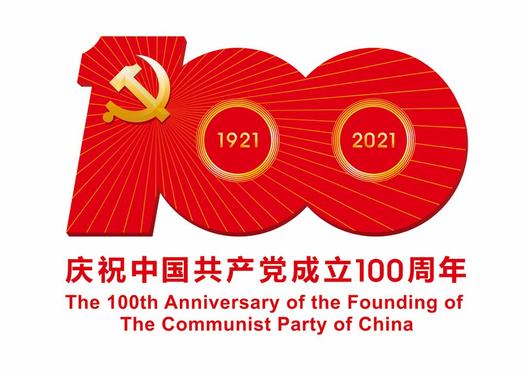 Chine : le Parti communiste fête ses 100 ans à Tiananmen