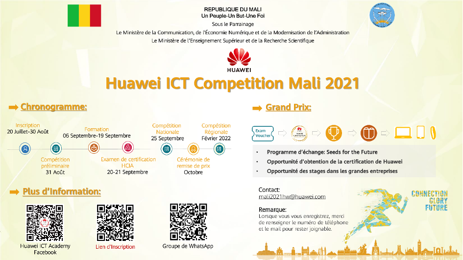 Communiqué de presse :  Huawei ouvre les candidatures pour son ICT Compétition 2021 au Mali