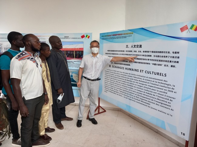 Mali : les relations diplomatiques sino-maliennes racontées à travers une exposition photo