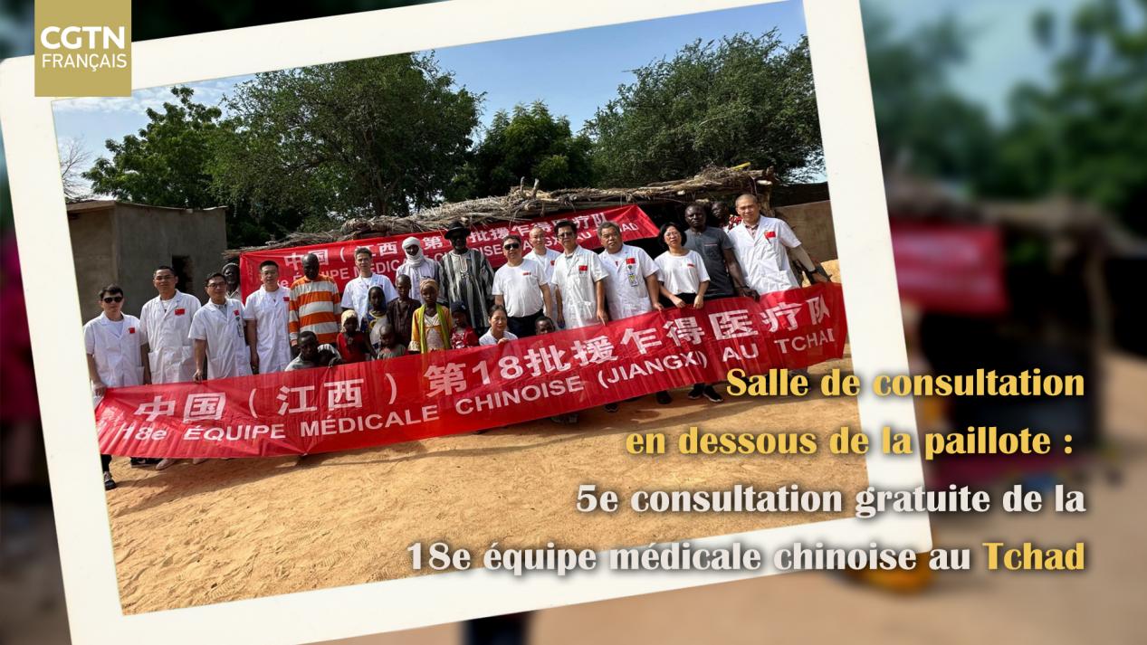 Salle de consultation en dessous de la paillote : 5e consultation gratuite de la 18e équipe médicale chinoise au Tchad