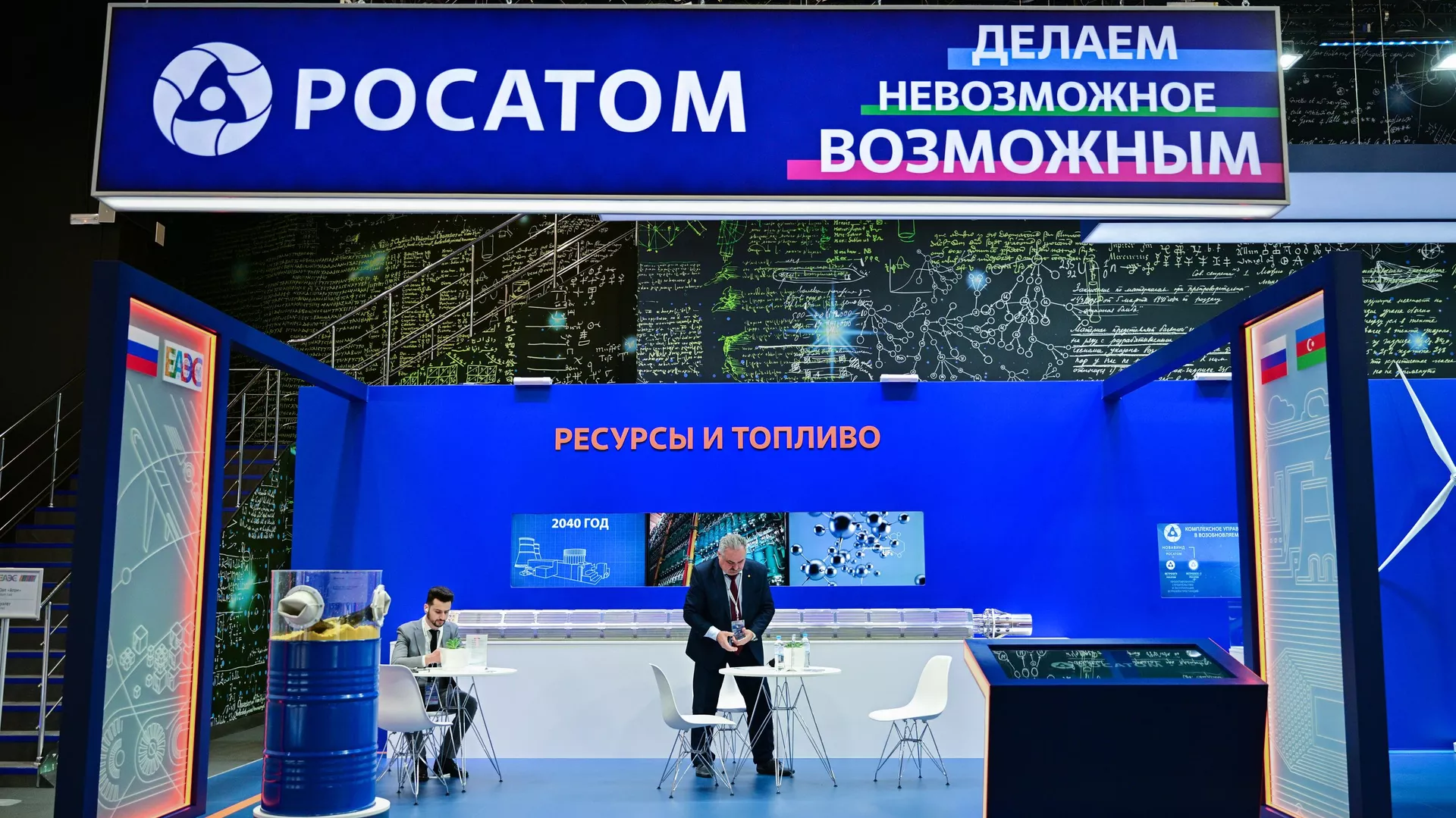 Moscou et Ouagadougou resserrent les liens dans le domaine nucléaire